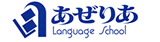 茅ヶ崎方式英会話レッスン