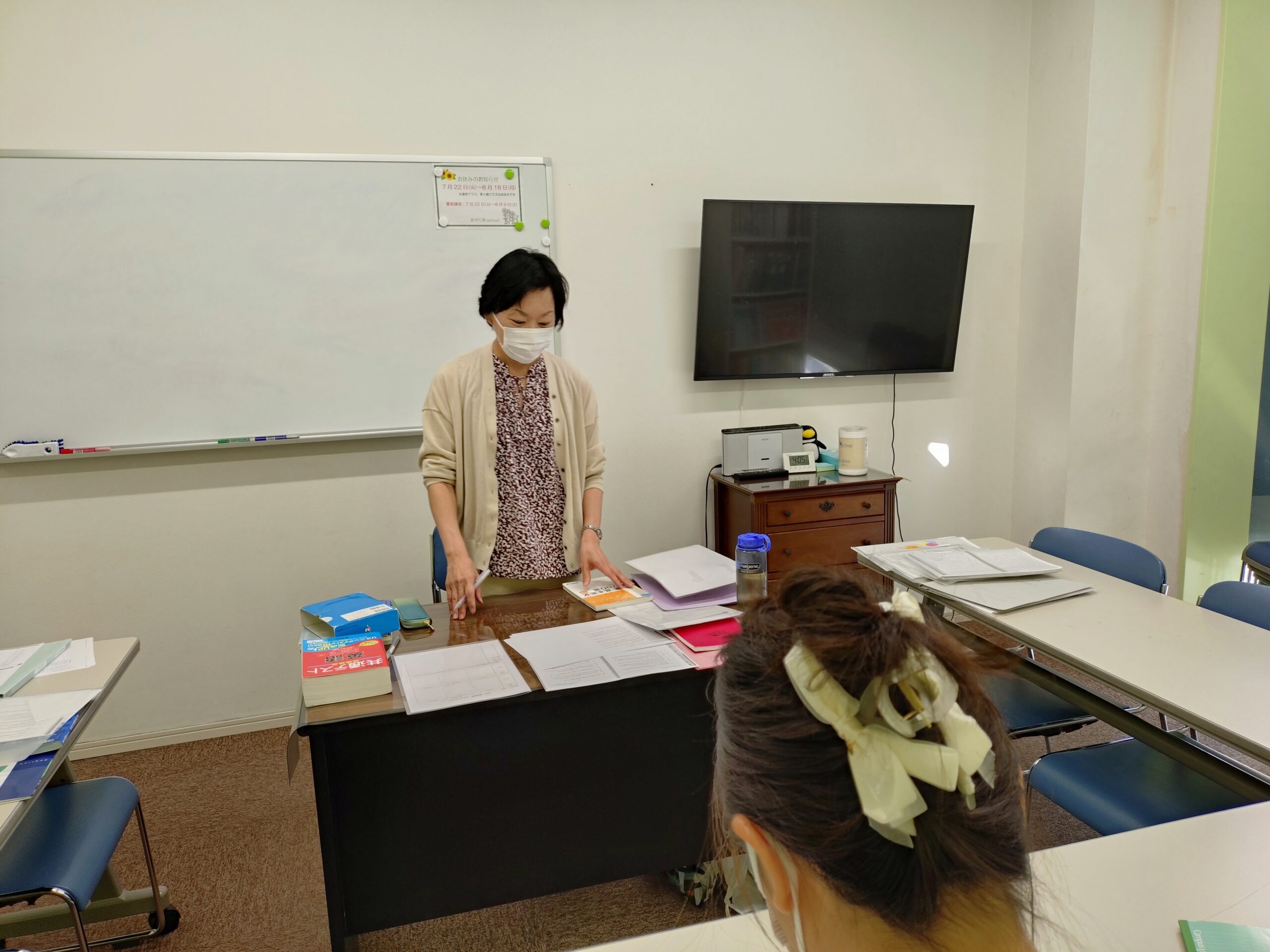 夏期講習 2025(レポート） - 英数塾・英会話 【あぜりあ】 /津田沼・船橋